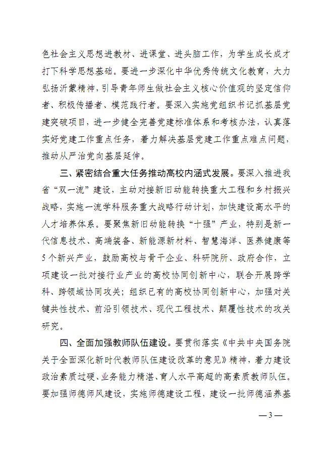 口腔醫(yī)學(xué)|護理招生|民辦學(xué)校|口腔醫(yī)學(xué)|民辦院校招生|力明學(xué)院|山東|中西醫(yī)結(jié)合|醫(yī)學(xué)|臨床醫(yī)學(xué)|口腔醫(yī)學(xué)|中醫(yī)|中藥|護理|針灸|推拿|大學(xué)|學(xué)院|民辦|私立|高職|?？苵本科|成人教育|遠(yuǎn)程教育|脫產(chǎn)|業(yè)余|函授|夜大|理工|文史|藝術(shù)|體育|護士管理公司|南丁格爾|幸福公社|養(yǎng)老院
