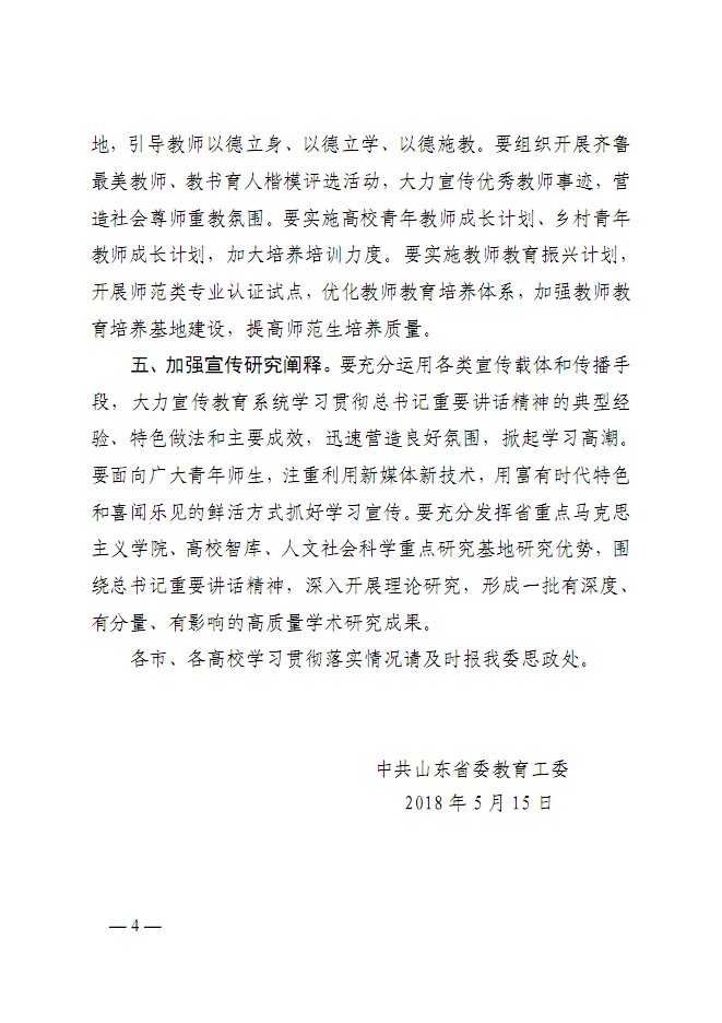 口腔醫(yī)學(xué)|護理招生|民辦學(xué)校|口腔醫(yī)學(xué)|民辦院校招生|力明學(xué)院|山東|中西醫(yī)結(jié)合|醫(yī)學(xué)|臨床醫(yī)學(xué)|口腔醫(yī)學(xué)|中醫(yī)|中藥|護理|針灸|推拿|大學(xué)|學(xué)院|民辦|私立|高職|?？苵本科|成人教育|遠(yuǎn)程教育|脫產(chǎn)|業(yè)余|函授|夜大|理工|文史|藝術(shù)|體育|護士管理公司|南丁格爾|幸福公社|養(yǎng)老院