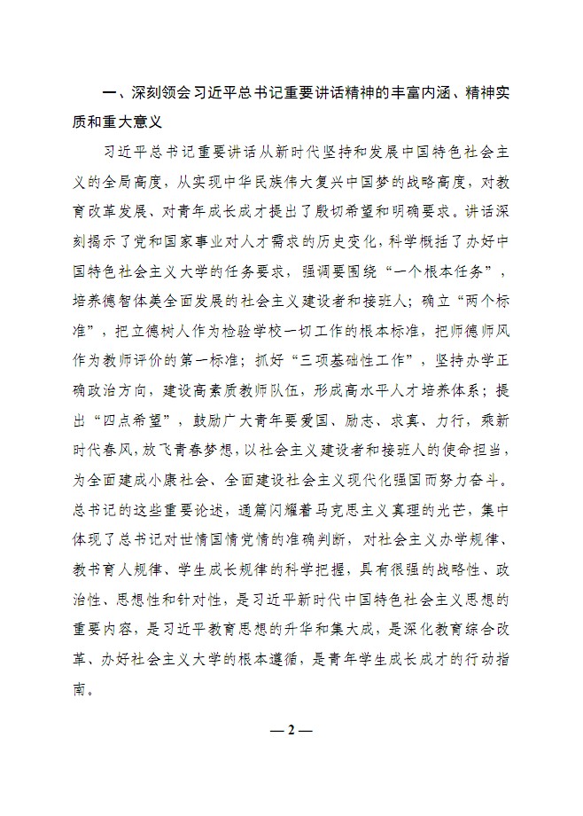 口腔醫(yī)學(xué)|護理招生|民辦學(xué)校|口腔醫(yī)學(xué)|民辦院校招生|力明學(xué)院|山東|中西醫(yī)結(jié)合|醫(yī)學(xué)|臨床醫(yī)學(xué)|口腔醫(yī)學(xué)|中醫(yī)|中藥|護理|針灸|推拿|大學(xué)|學(xué)院|民辦|私立|高職|?？苵本科|成人教育|遠(yuǎn)程教育|脫產(chǎn)|業(yè)余|函授|夜大|理工|文史|藝術(shù)|體育|護士管理公司|南丁格爾|幸福公社|養(yǎng)老院