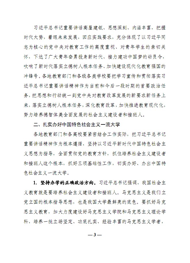 口腔醫(yī)學(xué)|護理招生|民辦學(xué)校|口腔醫(yī)學(xué)|民辦院校招生|力明學(xué)院|山東|中西醫(yī)結(jié)合|醫(yī)學(xué)|臨床醫(yī)學(xué)|口腔醫(yī)學(xué)|中醫(yī)|中藥|護理|針灸|推拿|大學(xué)|學(xué)院|民辦|私立|高職|?？苵本科|成人教育|遠(yuǎn)程教育|脫產(chǎn)|業(yè)余|函授|夜大|理工|文史|藝術(shù)|體育|護士管理公司|南丁格爾|幸福公社|養(yǎng)老院