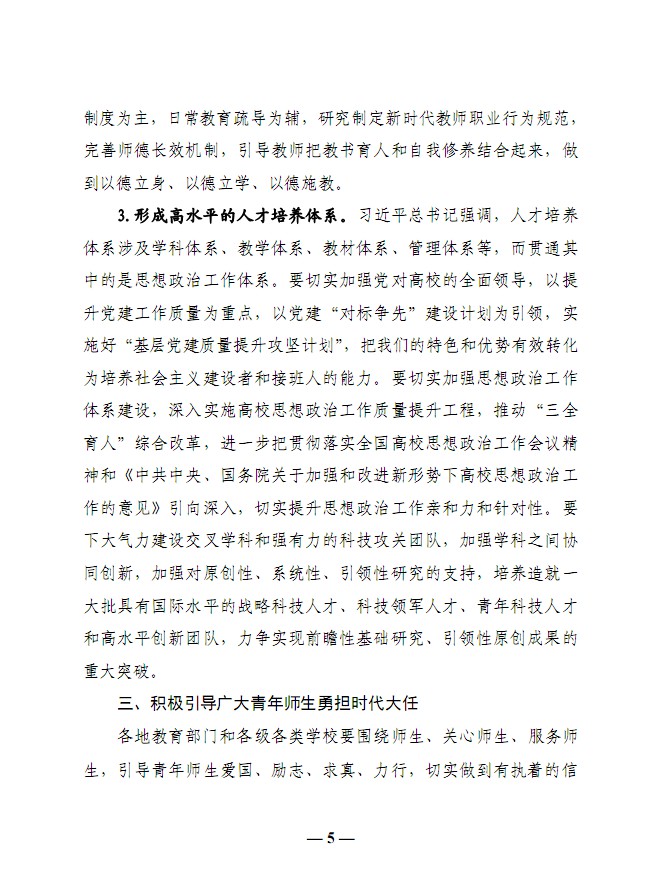 口腔醫(yī)學(xué)|護理招生|民辦學(xué)校|口腔醫(yī)學(xué)|民辦院校招生|力明學(xué)院|山東|中西醫(yī)結(jié)合|醫(yī)學(xué)|臨床醫(yī)學(xué)|口腔醫(yī)學(xué)|中醫(yī)|中藥|護理|針灸|推拿|大學(xué)|學(xué)院|民辦|私立|高職|?？苵本科|成人教育|遠(yuǎn)程教育|脫產(chǎn)|業(yè)余|函授|夜大|理工|文史|藝術(shù)|體育|護士管理公司|南丁格爾|幸福公社|養(yǎng)老院