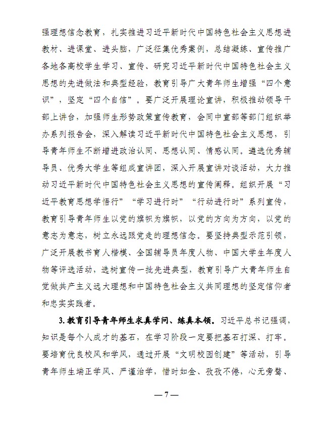 口腔醫(yī)學(xué)|護理招生|民辦學(xué)校|口腔醫(yī)學(xué)|民辦院校招生|力明學(xué)院|山東|中西醫(yī)結(jié)合|醫(yī)學(xué)|臨床醫(yī)學(xué)|口腔醫(yī)學(xué)|中醫(yī)|中藥|護理|針灸|推拿|大學(xué)|學(xué)院|民辦|私立|高職|專科|本科|成人教育|遠(yuǎn)程教育|脫產(chǎn)|業(yè)余|函授|夜大|理工|文史|藝術(shù)|體育|護士管理公司|南丁格爾|幸福公社|養(yǎng)老院