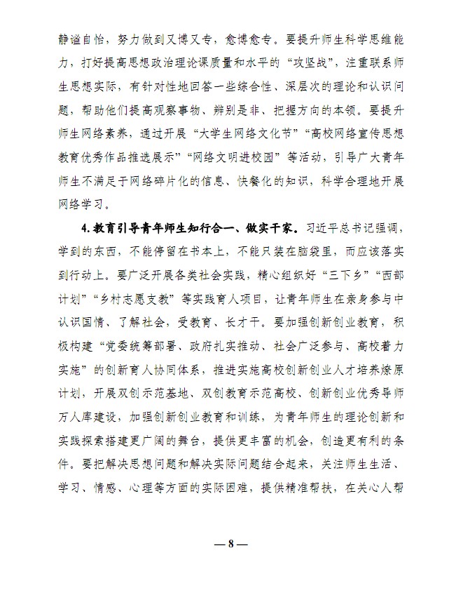 口腔醫(yī)學(xué)|護理招生|民辦學(xué)校|口腔醫(yī)學(xué)|民辦院校招生|力明學(xué)院|山東|中西醫(yī)結(jié)合|醫(yī)學(xué)|臨床醫(yī)學(xué)|口腔醫(yī)學(xué)|中醫(yī)|中藥|護理|針灸|推拿|大學(xué)|學(xué)院|民辦|私立|高職|專科|本科|成人教育|遠(yuǎn)程教育|脫產(chǎn)|業(yè)余|函授|夜大|理工|文史|藝術(shù)|體育|護士管理公司|南丁格爾|幸福公社|養(yǎng)老院