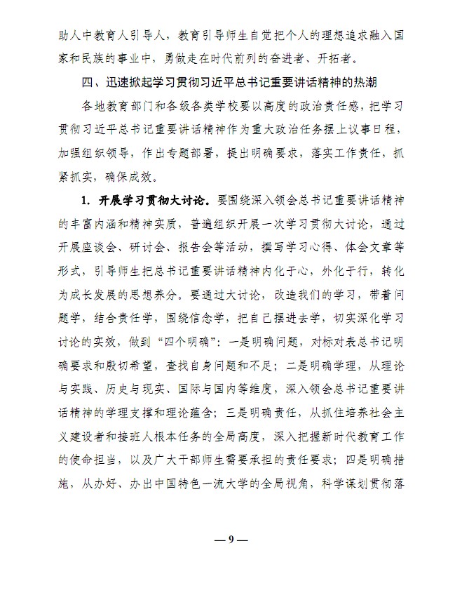 口腔醫(yī)學(xué)|護理招生|民辦學(xué)校|口腔醫(yī)學(xué)|民辦院校招生|力明學(xué)院|山東|中西醫(yī)結(jié)合|醫(yī)學(xué)|臨床醫(yī)學(xué)|口腔醫(yī)學(xué)|中醫(yī)|中藥|護理|針灸|推拿|大學(xué)|學(xué)院|民辦|私立|高職|?？苵本科|成人教育|遠(yuǎn)程教育|脫產(chǎn)|業(yè)余|函授|夜大|理工|文史|藝術(shù)|體育|護士管理公司|南丁格爾|幸福公社|養(yǎng)老院