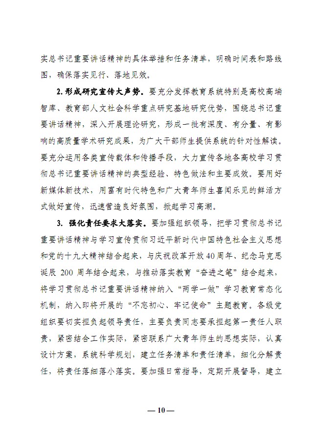口腔醫(yī)學(xué)|護理招生|民辦學(xué)校|口腔醫(yī)學(xué)|民辦院校招生|力明學(xué)院|山東|中西醫(yī)結(jié)合|醫(yī)學(xué)|臨床醫(yī)學(xué)|口腔醫(yī)學(xué)|中醫(yī)|中藥|護理|針灸|推拿|大學(xué)|學(xué)院|民辦|私立|高職|?？苵本科|成人教育|遠(yuǎn)程教育|脫產(chǎn)|業(yè)余|函授|夜大|理工|文史|藝術(shù)|體育|護士管理公司|南丁格爾|幸福公社|養(yǎng)老院