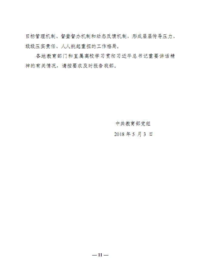 口腔醫(yī)學(xué)|護理招生|民辦學(xué)校|口腔醫(yī)學(xué)|民辦院校招生|力明學(xué)院|山東|中西醫(yī)結(jié)合|醫(yī)學(xué)|臨床醫(yī)學(xué)|口腔醫(yī)學(xué)|中醫(yī)|中藥|護理|針灸|推拿|大學(xué)|學(xué)院|民辦|私立|高職|?？苵本科|成人教育|遠(yuǎn)程教育|脫產(chǎn)|業(yè)余|函授|夜大|理工|文史|藝術(shù)|體育|護士管理公司|南丁格爾|幸福公社|養(yǎng)老院