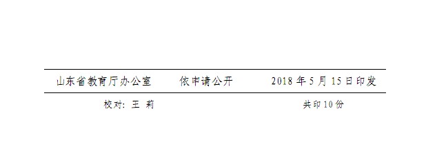 口腔醫(yī)學(xué)|護理招生|民辦學(xué)校|口腔醫(yī)學(xué)|民辦院校招生|力明學(xué)院|山東|中西醫(yī)結(jié)合|醫(yī)學(xué)|臨床醫(yī)學(xué)|口腔醫(yī)學(xué)|中醫(yī)|中藥|護理|針灸|推拿|大學(xué)|學(xué)院|民辦|私立|高職|?？苵本科|成人教育|遠(yuǎn)程教育|脫產(chǎn)|業(yè)余|函授|夜大|理工|文史|藝術(shù)|體育|護士管理公司|南丁格爾|幸福公社|養(yǎng)老院
