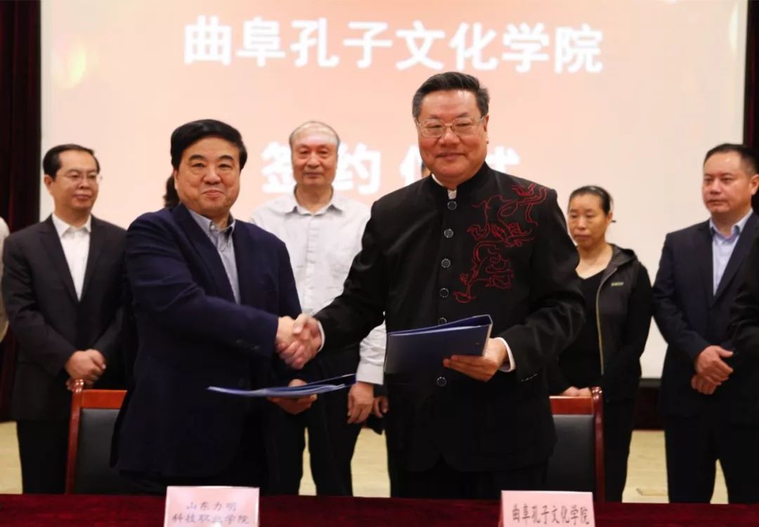 山東力明科技職業(yè)學院 山東力明科技職業(yè)學院