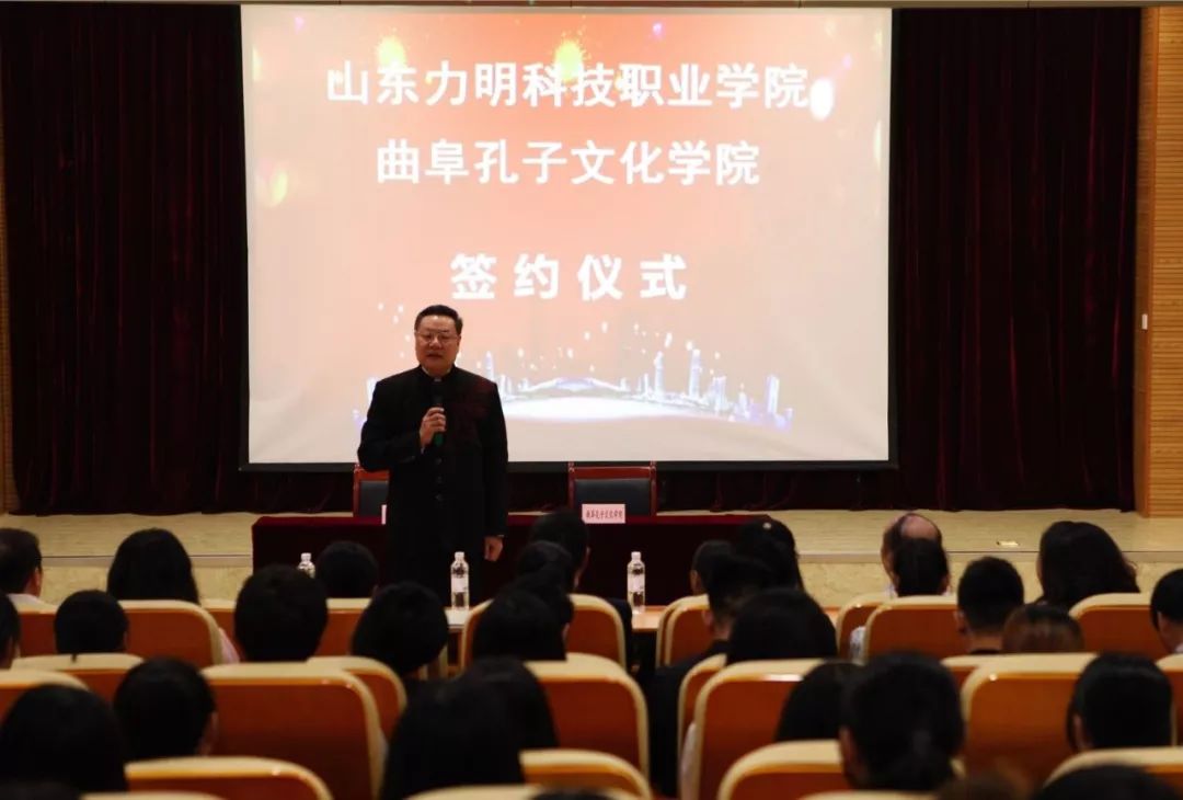 山東力明科技職業(yè)學院 山東力明科技職業(yè)學院