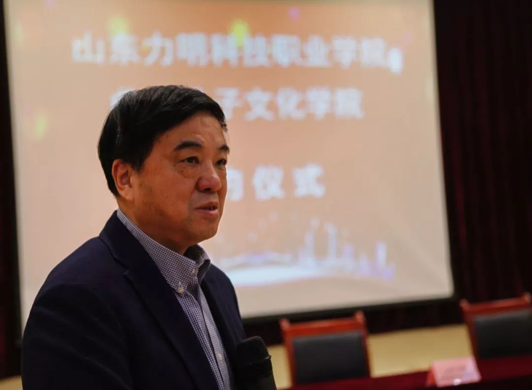 山東力明科技職業(yè)學院 山東力明科技職業(yè)學院