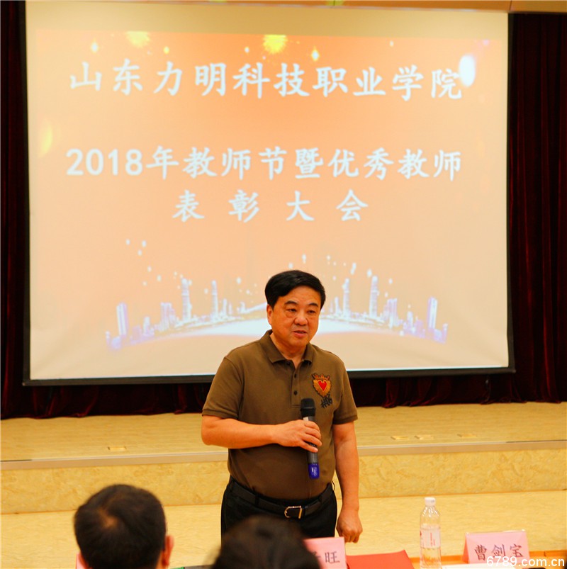 口腔醫(yī)學(xué)|護(hù)理招生|民辦學(xué)校|口腔醫(yī)學(xué)|民辦院校招生|力明學(xué)院|山東|中西醫(yī)結(jié)合|醫(yī)學(xué)|臨床醫(yī)學(xué)|口腔醫(yī)學(xué)|中醫(yī)|中藥|護(hù)理|針灸|推拿|大學(xué)|學(xué)院|民辦|私立|高職|?？苵本科|成人教育|遠(yuǎn)程教育|脫產(chǎn)|業(yè)余|函授|夜大|理工|文史|藝術(shù)|體育|護(hù)士管理公司|南丁格爾|幸福公社|養(yǎng)老院