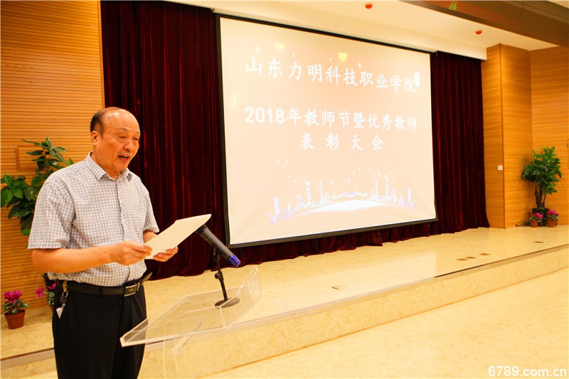 口腔醫(yī)學(xué)|護(hù)理招生|民辦學(xué)校|口腔醫(yī)學(xué)|民辦院校招生|力明學(xué)院|山東|中西醫(yī)結(jié)合|醫(yī)學(xué)|臨床醫(yī)學(xué)|口腔醫(yī)學(xué)|中醫(yī)|中藥|護(hù)理|針灸|推拿|大學(xué)|學(xué)院|民辦|私立|高職|?？苵本科|成人教育|遠(yuǎn)程教育|脫產(chǎn)|業(yè)余|函授|夜大|理工|文史|藝術(shù)|體育|護(hù)士管理公司|南丁格爾|幸福公社|養(yǎng)老院