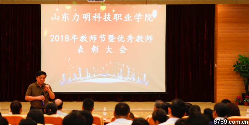 口腔醫(yī)學(xué)|護(hù)理招生|民辦學(xué)校|口腔醫(yī)學(xué)|民辦院校招生|力明學(xué)院|山東|中西醫(yī)結(jié)合|醫(yī)學(xué)|臨床醫(yī)學(xué)|口腔醫(yī)學(xué)|中醫(yī)|中藥|護(hù)理|針灸|推拿|大學(xué)|學(xué)院|民辦|私立|高職|?？苵本科|成人教育|遠(yuǎn)程教育|脫產(chǎn)|業(yè)余|函授|夜大|理工|文史|藝術(shù)|體育|護(hù)士管理公司|南丁格爾|幸福公社|養(yǎng)老院