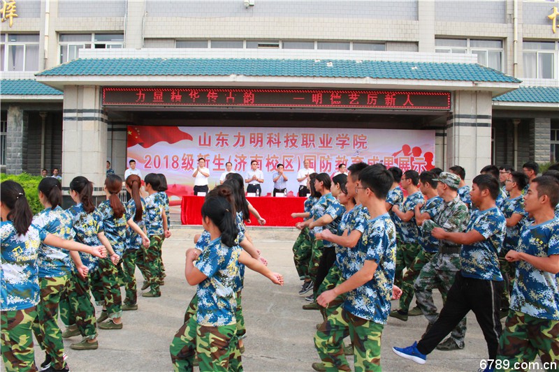 口腔醫(yī)學(xué)|護(hù)理招生|民辦學(xué)校|口腔醫(yī)學(xué)|民辦院校招生|力明學(xué)院|山東|中西醫(yī)結(jié)合|醫(yī)學(xué)|臨床醫(yī)學(xué)|口腔醫(yī)學(xué)|中醫(yī)|中藥|護(hù)理|針灸|推拿|大學(xué)|學(xué)院|民辦|私立|高職|專科|本科|成人教育|遠(yuǎn)程教育|脫產(chǎn)|業(yè)余|函授|夜大|理工|文史|藝術(shù)|體育|護(hù)士管理公司|南丁格爾|幸福公社|養(yǎng)老院
