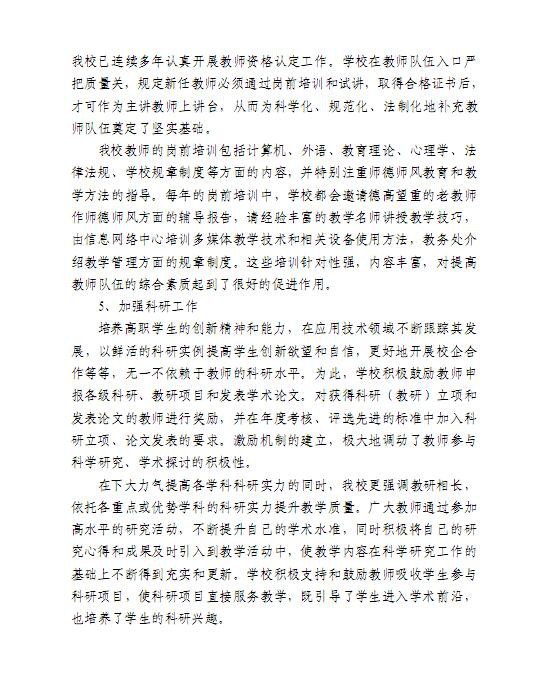 口腔醫(yī)學|護理招生|民辦學校|口腔醫(yī)學|民辦院校招生|力明學院|山東|中西醫(yī)結(jié)合|醫(yī)學|臨床醫(yī)學|口腔醫(yī)學|中醫(yī)|中藥|護理|針灸|推拿|大學|學院|民辦|私立|高職|?？苵本科|成人教育|遠程教育|脫產(chǎn)|業(yè)余|函授|夜大|理工|文史|藝術(shù)|體育|護士管理公司|南丁格爾|幸福公社|養(yǎng)老院