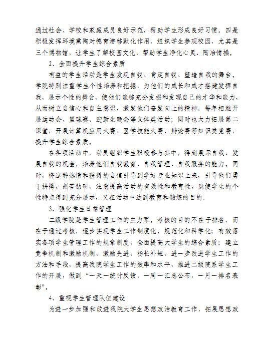 口腔醫(yī)學|護理招生|民辦學校|口腔醫(yī)學|民辦院校招生|力明學院|山東|中西醫(yī)結(jié)合|醫(yī)學|臨床醫(yī)學|口腔醫(yī)學|中醫(yī)|中藥|護理|針灸|推拿|大學|學院|民辦|私立|高職|?？苵本科|成人教育|遠程教育|脫產(chǎn)|業(yè)余|函授|夜大|理工|文史|藝術(shù)|體育|護士管理公司|南丁格爾|幸福公社|養(yǎng)老院