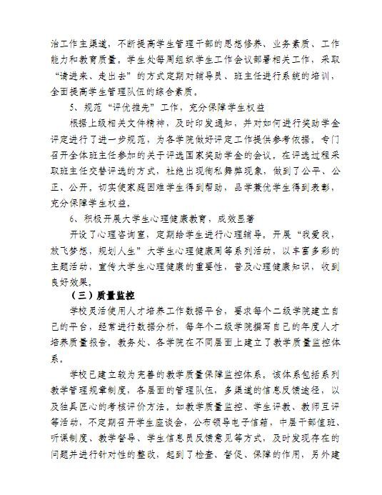 口腔醫(yī)學|護理招生|民辦學校|口腔醫(yī)學|民辦院校招生|力明學院|山東|中西醫(yī)結(jié)合|醫(yī)學|臨床醫(yī)學|口腔醫(yī)學|中醫(yī)|中藥|護理|針灸|推拿|大學|學院|民辦|私立|高職|專科|本科|成人教育|遠程教育|脫產(chǎn)|業(yè)余|函授|夜大|理工|文史|藝術(shù)|體育|護士管理公司|南丁格爾|幸福公社|養(yǎng)老院