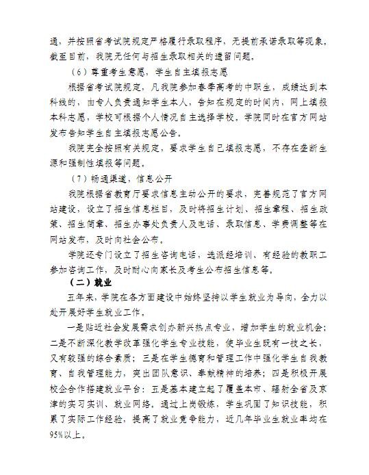 口腔醫(yī)學|護理招生|民辦學校|口腔醫(yī)學|民辦院校招生|力明學院|山東|中西醫(yī)結(jié)合|醫(yī)學|臨床醫(yī)學|口腔醫(yī)學|中醫(yī)|中藥|護理|針灸|推拿|大學|學院|民辦|私立|高職|?？苵本科|成人教育|遠程教育|脫產(chǎn)|業(yè)余|函授|夜大|理工|文史|藝術(shù)|體育|護士管理公司|南丁格爾|幸福公社|養(yǎng)老院