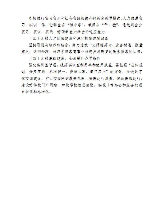 口腔醫(yī)學|護理招生|民辦學校|口腔醫(yī)學|民辦院校招生|力明學院|山東|中西醫(yī)結(jié)合|醫(yī)學|臨床醫(yī)學|口腔醫(yī)學|中醫(yī)|中藥|護理|針灸|推拿|大學|學院|民辦|私立|高職|?？苵本科|成人教育|遠程教育|脫產(chǎn)|業(yè)余|函授|夜大|理工|文史|藝術(shù)|體育|護士管理公司|南丁格爾|幸福公社|養(yǎng)老院