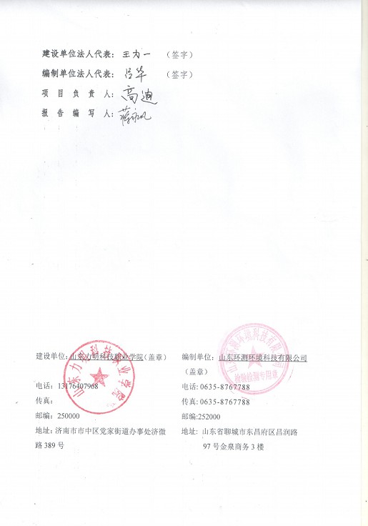 口腔醫(yī)學(xué)|護(hù)理招生|民辦學(xué)校|口腔醫(yī)學(xué)|民辦院校招生|力明學(xué)院|山東|中西醫(yī)結(jié)合|醫(yī)學(xué)|臨床醫(yī)學(xué)|口腔醫(yī)學(xué)|中醫(yī)|中藥|護(hù)理|針灸|推拿|大學(xué)|學(xué)院|民辦|私立|高職|?？苵本科|成人教育|遠(yuǎn)程教育|脫產(chǎn)|業(yè)余|函授|夜大|理工|文史|藝術(shù)|體育|護(hù)士管理公司|南丁格爾|幸福公社|養(yǎng)老院