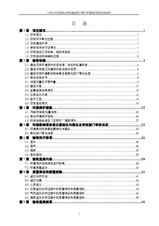 口腔醫(yī)學(xué)|護(hù)理招生|民辦學(xué)校|口腔醫(yī)學(xué)|民辦院校招生|力明學(xué)院|山東|中西醫(yī)結(jié)合|醫(yī)學(xué)|臨床醫(yī)學(xué)|口腔醫(yī)學(xué)|中醫(yī)|中藥|護(hù)理|針灸|推拿|大學(xué)|學(xué)院|民辦|私立|高職|?？苵本科|成人教育|遠(yuǎn)程教育|脫產(chǎn)|業(yè)余|函授|夜大|理工|文史|藝術(shù)|體育|護(hù)士管理公司|南丁格爾|幸福公社|養(yǎng)老院