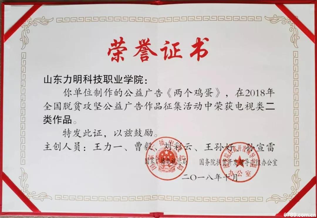 口腔醫(yī)學(xué)|護(hù)理招生|民辦學(xué)校|口腔醫(yī)學(xué)|民辦院校招生|力明學(xué)院|山東|中西醫(yī)結(jié)合|醫(yī)學(xué)|臨床醫(yī)學(xué)|口腔醫(yī)學(xué)|中醫(yī)|中藥|護(hù)理|針灸|推拿|大學(xué)|學(xué)院|民辦|私立|高職|?？苵本科|成人教育|遠(yuǎn)程教育|脫產(chǎn)|業(yè)余|函授|夜大|理工|文史|藝術(shù)|體育|護(hù)士管理公司|南丁格爾|幸福公社|養(yǎng)老院