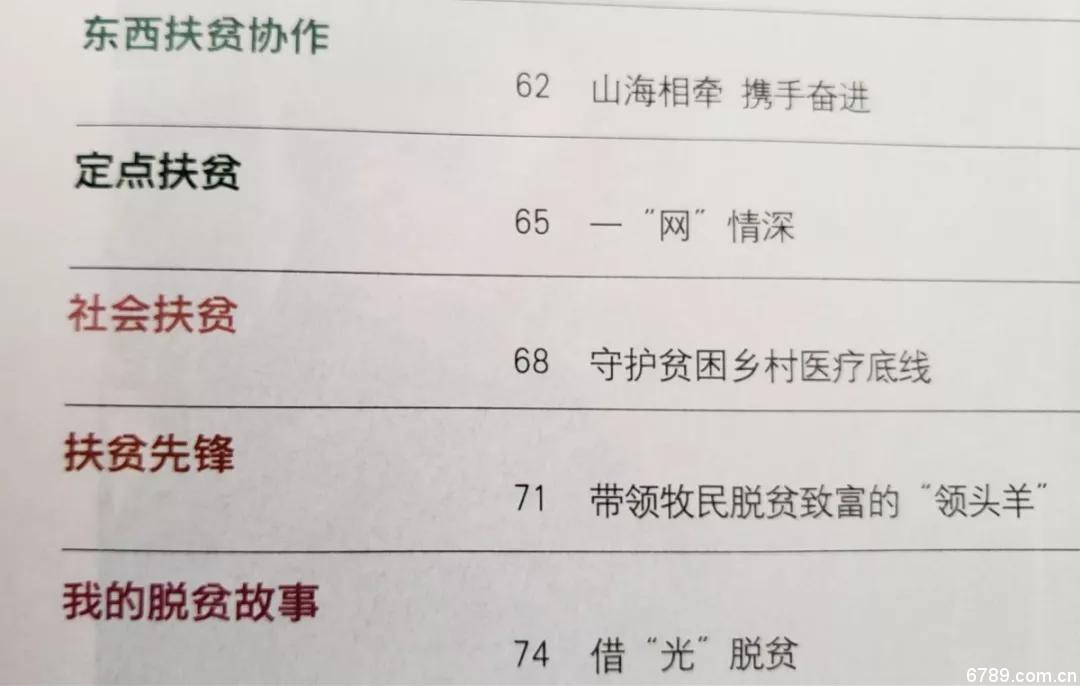 口腔醫(yī)學(xué)|護(hù)理招生|民辦學(xué)校|口腔醫(yī)學(xué)|民辦院校招生|力明學(xué)院|山東|中西醫(yī)結(jié)合|醫(yī)學(xué)|臨床醫(yī)學(xué)|口腔醫(yī)學(xué)|中醫(yī)|中藥|護(hù)理|針灸|推拿|大學(xué)|學(xué)院|民辦|私立|高職|?？苵本科|成人教育|遠(yuǎn)程教育|脫產(chǎn)|業(yè)余|函授|夜大|理工|文史|藝術(shù)|體育|護(hù)士管理公司|南丁格爾|幸福公社|養(yǎng)老院