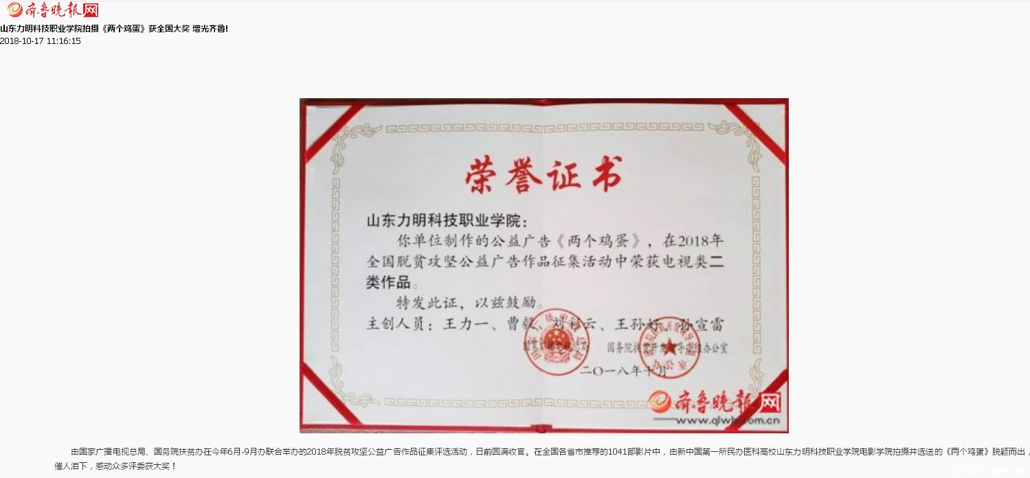 口腔醫(yī)學(xué)|護(hù)理招生|民辦學(xué)校|口腔醫(yī)學(xué)|民辦院校招生|力明學(xué)院|山東|中西醫(yī)結(jié)合|醫(yī)學(xué)|臨床醫(yī)學(xué)|口腔醫(yī)學(xué)|中醫(yī)|中藥|護(hù)理|針灸|推拿|大學(xué)|學(xué)院|民辦|私立|高職|專科|本科|成人教育|遠(yuǎn)程教育|脫產(chǎn)|業(yè)余|函授|夜大|理工|文史|藝術(shù)|體育|護(hù)士管理公司|南丁格爾|幸福公社|養(yǎng)老院