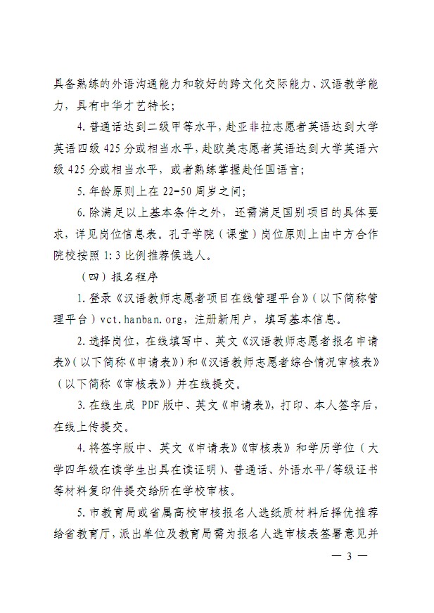 口腔醫(yī)學(xué)|護(hù)理招生|民辦學(xué)校|口腔醫(yī)學(xué)|民辦院校招生|力明學(xué)院|山東|中西醫(yī)結(jié)合|醫(yī)學(xué)|臨床醫(yī)學(xué)|口腔醫(yī)學(xué)|中醫(yī)|中藥|護(hù)理|針灸|推拿|大學(xué)|學(xué)院|民辦|私立|高職|?？苵本科|成人教育|遠(yuǎn)程教育|脫產(chǎn)|業(yè)余|函授|夜大|理工|文史|藝術(shù)|體育|護(hù)士管理公司|南丁格爾|幸福公社|養(yǎng)老院