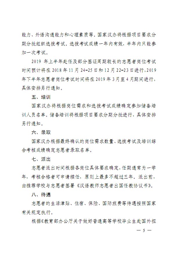 口腔醫(yī)學(xué)|護(hù)理招生|民辦學(xué)校|口腔醫(yī)學(xué)|民辦院校招生|力明學(xué)院|山東|中西醫(yī)結(jié)合|醫(yī)學(xué)|臨床醫(yī)學(xué)|口腔醫(yī)學(xué)|中醫(yī)|中藥|護(hù)理|針灸|推拿|大學(xué)|學(xué)院|民辦|私立|高職|專科|本科|成人教育|遠(yuǎn)程教育|脫產(chǎn)|業(yè)余|函授|夜大|理工|文史|藝術(shù)|體育|護(hù)士管理公司|南丁格爾|幸福公社|養(yǎng)老院
