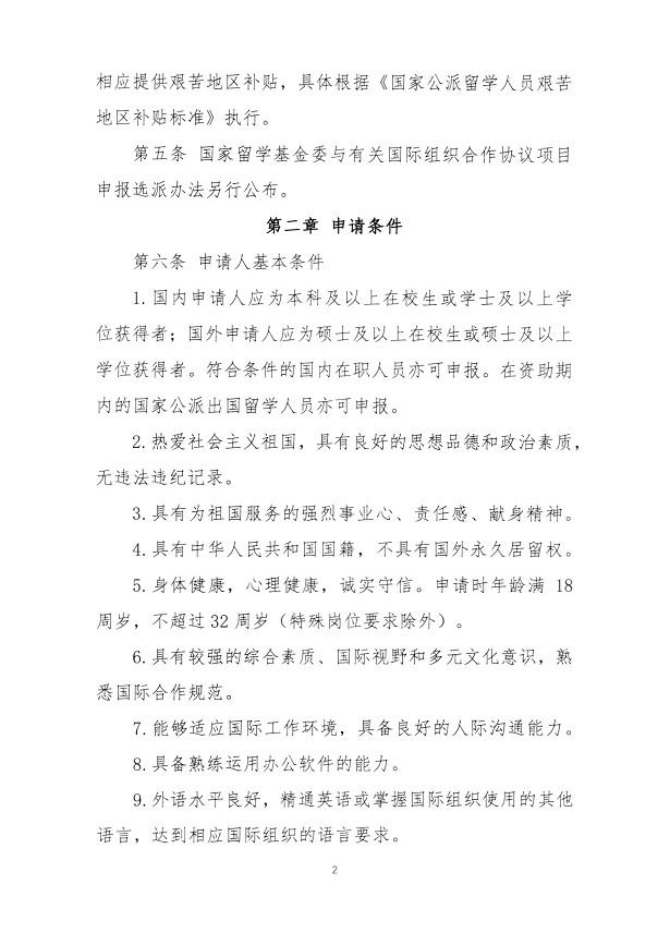 口腔醫(yī)學|護理招生|民辦學校|口腔醫(yī)學|民辦院校招生|力明學院|山東|中西醫(yī)結合|醫(yī)學|臨床醫(yī)學|口腔醫(yī)學|中醫(yī)|中藥|護理|針灸|推拿|大學|學院|民辦|私立|高職|專科|本科|成人教育|遠程教育|脫產|業(yè)余|函授|夜大|理工|文史|藝術|體育|護士管理公司|南丁格爾|幸福公社|養(yǎng)老院
