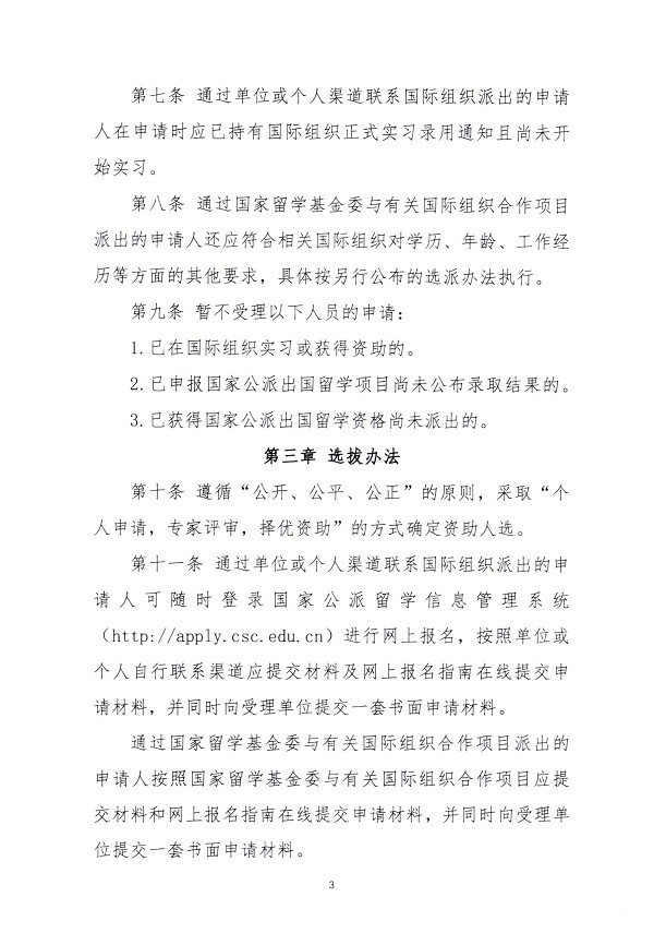 口腔醫(yī)學|護理招生|民辦學校|口腔醫(yī)學|民辦院校招生|力明學院|山東|中西醫(yī)結合|醫(yī)學|臨床醫(yī)學|口腔醫(yī)學|中醫(yī)|中藥|護理|針灸|推拿|大學|學院|民辦|私立|高職|專科|本科|成人教育|遠程教育|脫產|業(yè)余|函授|夜大|理工|文史|藝術|體育|護士管理公司|南丁格爾|幸福公社|養(yǎng)老院