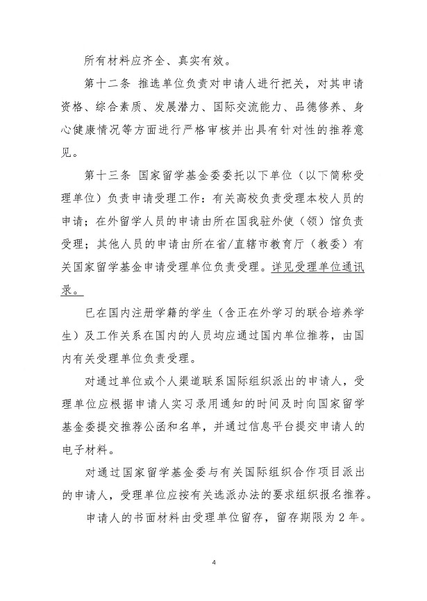 口腔醫(yī)學|護理招生|民辦學校|口腔醫(yī)學|民辦院校招生|力明學院|山東|中西醫(yī)結合|醫(yī)學|臨床醫(yī)學|口腔醫(yī)學|中醫(yī)|中藥|護理|針灸|推拿|大學|學院|民辦|私立|高職|專科|本科|成人教育|遠程教育|脫產|業(yè)余|函授|夜大|理工|文史|藝術|體育|護士管理公司|南丁格爾|幸福公社|養(yǎng)老院