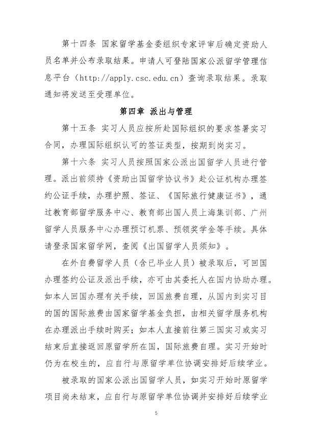 口腔醫(yī)學|護理招生|民辦學校|口腔醫(yī)學|民辦院校招生|力明學院|山東|中西醫(yī)結合|醫(yī)學|臨床醫(yī)學|口腔醫(yī)學|中醫(yī)|中藥|護理|針灸|推拿|大學|學院|民辦|私立|高職|?？苵本科|成人教育|遠程教育|脫產|業(yè)余|函授|夜大|理工|文史|藝術|體育|護士管理公司|南丁格爾|幸福公社|養(yǎng)老院