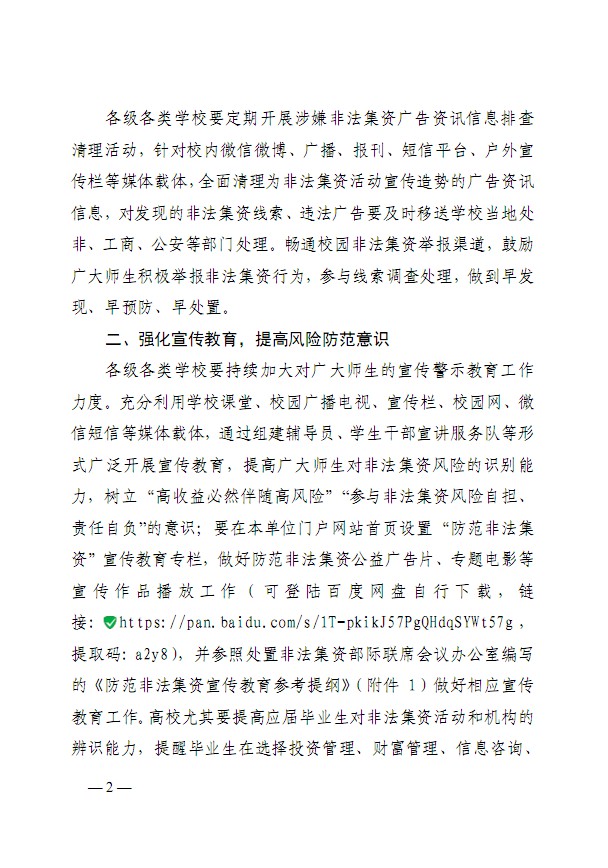 口腔醫(yī)學(xué)|護(hù)理招生|民辦學(xué)校|口腔醫(yī)學(xué)|民辦院校招生|力明學(xué)院|山東|中西醫(yī)結(jié)合|醫(yī)學(xué)|臨床醫(yī)學(xué)|口腔醫(yī)學(xué)|中醫(yī)|中藥|護(hù)理|針灸|推拿|大學(xué)|學(xué)院|民辦|私立|高職|專科|本科|成人教育|遠(yuǎn)程教育|脫產(chǎn)|業(yè)余|函授|夜大|理工|文史|藝術(shù)|體育|護(hù)士管理公司|南丁格爾|幸福公社|養(yǎng)老院