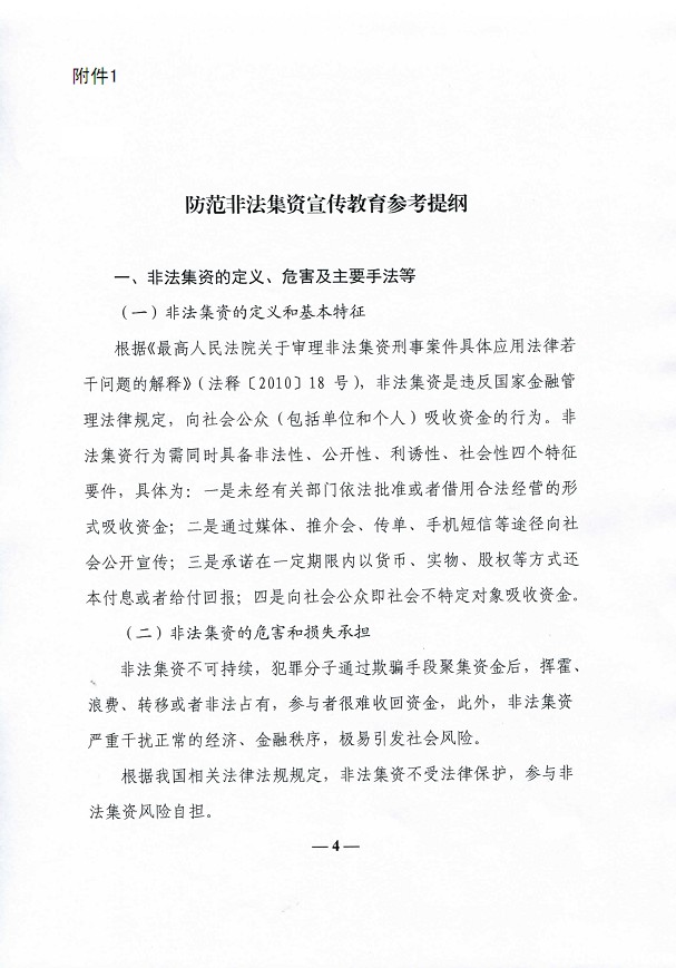 口腔醫(yī)學(xué)|護(hù)理招生|民辦學(xué)校|口腔醫(yī)學(xué)|民辦院校招生|力明學(xué)院|山東|中西醫(yī)結(jié)合|醫(yī)學(xué)|臨床醫(yī)學(xué)|口腔醫(yī)學(xué)|中醫(yī)|中藥|護(hù)理|針灸|推拿|大學(xué)|學(xué)院|民辦|私立|高職|?？苵本科|成人教育|遠(yuǎn)程教育|脫產(chǎn)|業(yè)余|函授|夜大|理工|文史|藝術(shù)|體育|護(hù)士管理公司|南丁格爾|幸福公社|養(yǎng)老院