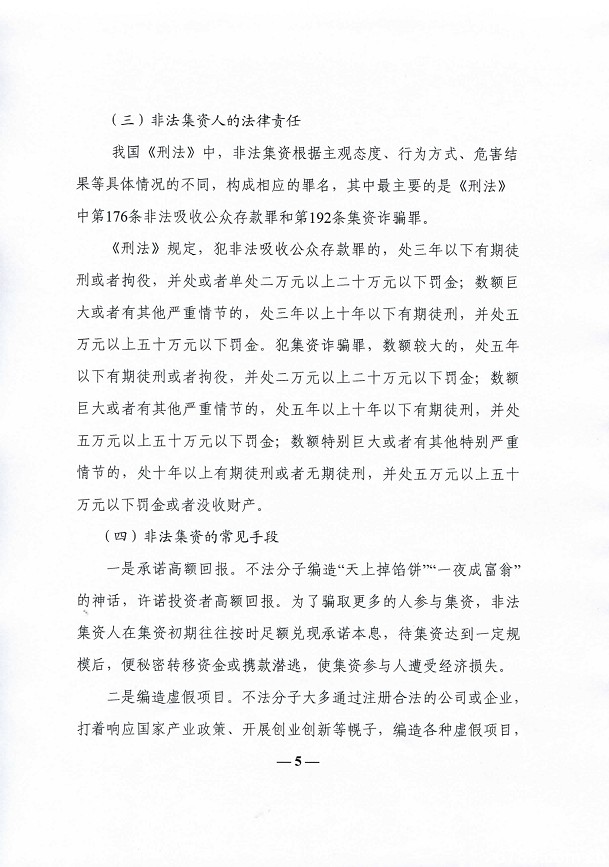 口腔醫(yī)學(xué)|護(hù)理招生|民辦學(xué)校|口腔醫(yī)學(xué)|民辦院校招生|力明學(xué)院|山東|中西醫(yī)結(jié)合|醫(yī)學(xué)|臨床醫(yī)學(xué)|口腔醫(yī)學(xué)|中醫(yī)|中藥|護(hù)理|針灸|推拿|大學(xué)|學(xué)院|民辦|私立|高職|?？苵本科|成人教育|遠(yuǎn)程教育|脫產(chǎn)|業(yè)余|函授|夜大|理工|文史|藝術(shù)|體育|護(hù)士管理公司|南丁格爾|幸福公社|養(yǎng)老院