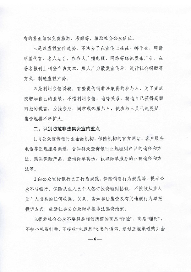 口腔醫(yī)學(xué)|護(hù)理招生|民辦學(xué)校|口腔醫(yī)學(xué)|民辦院校招生|力明學(xué)院|山東|中西醫(yī)結(jié)合|醫(yī)學(xué)|臨床醫(yī)學(xué)|口腔醫(yī)學(xué)|中醫(yī)|中藥|護(hù)理|針灸|推拿|大學(xué)|學(xué)院|民辦|私立|高職|專科|本科|成人教育|遠(yuǎn)程教育|脫產(chǎn)|業(yè)余|函授|夜大|理工|文史|藝術(shù)|體育|護(hù)士管理公司|南丁格爾|幸福公社|養(yǎng)老院