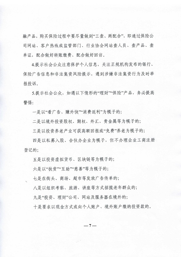 口腔醫(yī)學(xué)|護(hù)理招生|民辦學(xué)校|口腔醫(yī)學(xué)|民辦院校招生|力明學(xué)院|山東|中西醫(yī)結(jié)合|醫(yī)學(xué)|臨床醫(yī)學(xué)|口腔醫(yī)學(xué)|中醫(yī)|中藥|護(hù)理|針灸|推拿|大學(xué)|學(xué)院|民辦|私立|高職|?？苵本科|成人教育|遠(yuǎn)程教育|脫產(chǎn)|業(yè)余|函授|夜大|理工|文史|藝術(shù)|體育|護(hù)士管理公司|南丁格爾|幸福公社|養(yǎng)老院