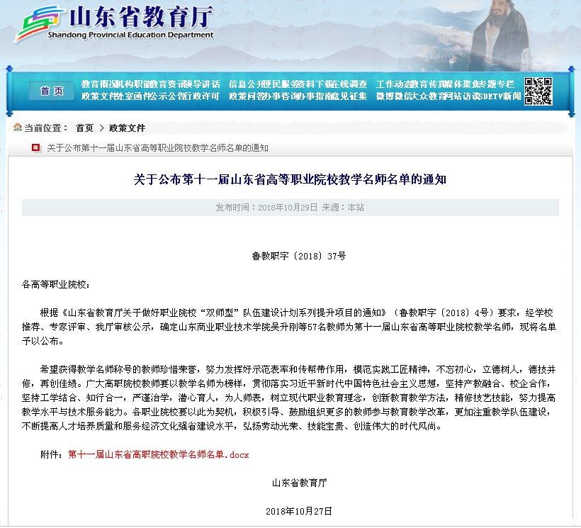 口腔醫(yī)學(xué)|護理招生|民辦學(xué)校|口腔醫(yī)學(xué)|民辦院校招生|力明學(xué)院|山東|中西醫(yī)結(jié)合|醫(yī)學(xué)|臨床醫(yī)學(xué)|口腔醫(yī)學(xué)|中醫(yī)|中藥|護理|針灸|推拿|大學(xué)|學(xué)院|民辦|私立|高職|專科|本科|成人教育|遠程教育|脫產(chǎn)|業(yè)余|函授|夜大|理工|文史|藝術(shù)|體育|護士管理公司|南丁格爾|幸福公社|養(yǎng)老院