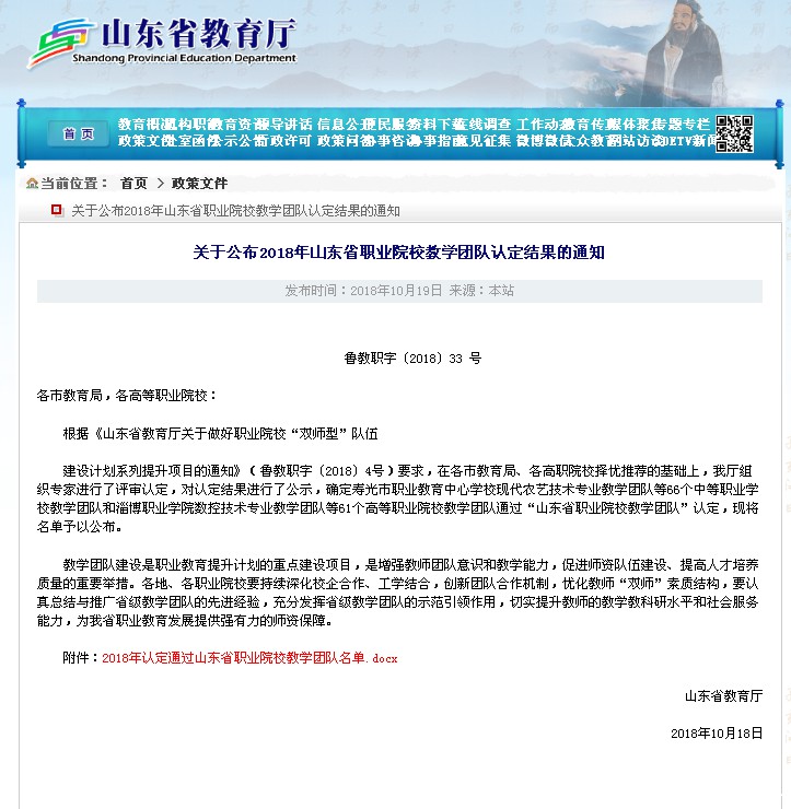 口腔醫(yī)學(xué)|護(hù)理招生|民辦學(xué)校|口腔醫(yī)學(xué)|民辦院校招生|力明學(xué)院|山東|中西醫(yī)結(jié)合|醫(yī)學(xué)|臨床醫(yī)學(xué)|口腔醫(yī)學(xué)|中醫(yī)|中藥|護(hù)理|針灸|推拿|大學(xué)|學(xué)院|民辦|私立|高職|?？苵本科|成人教育|遠(yuǎn)程教育|脫產(chǎn)|業(yè)余|函授|夜大|理工|文史|藝術(shù)|體育|護(hù)士管理公司|南丁格爾|幸福公社|養(yǎng)老院