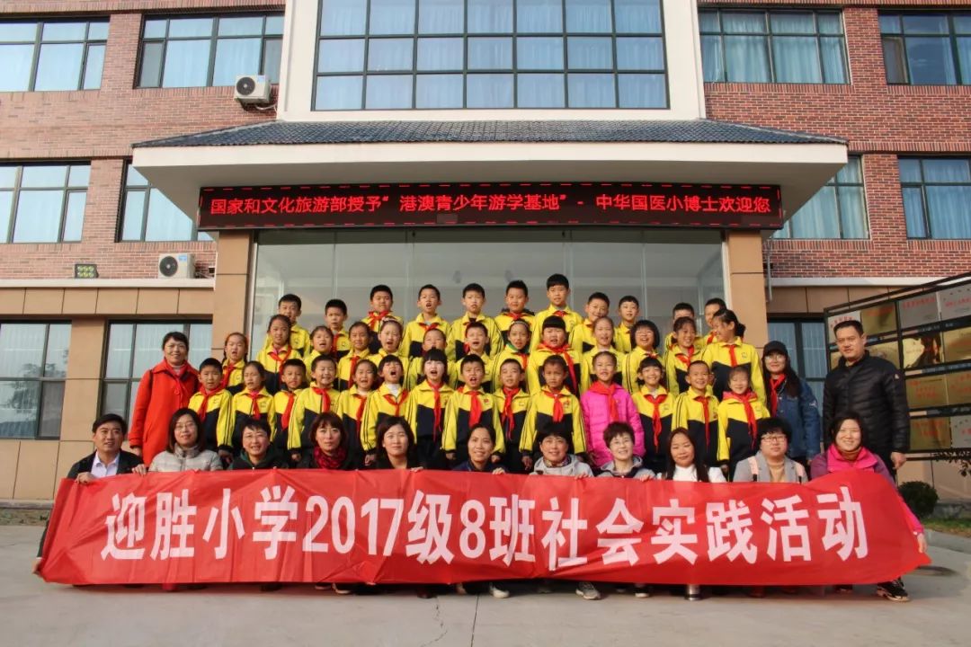 山東力明科技職業(yè)學院