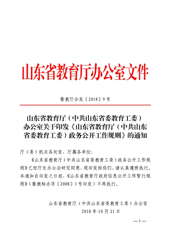 口腔醫(yī)學|護理招生|民辦學校|口腔醫(yī)學|民辦院校招生|力明學院|山東|中西醫(yī)結(jié)合|醫(yī)學|臨床醫(yī)學|口腔醫(yī)學|中醫(yī)|中藥|護理|針灸|推拿|大學|學院|民辦|私立|高職|?？苵本科|成人教育|遠程教育|脫產(chǎn)|業(yè)余|函授|夜大|理工|文史|藝術(shù)|體育|護士管理公司|南丁格爾|幸福公社|養(yǎng)老院