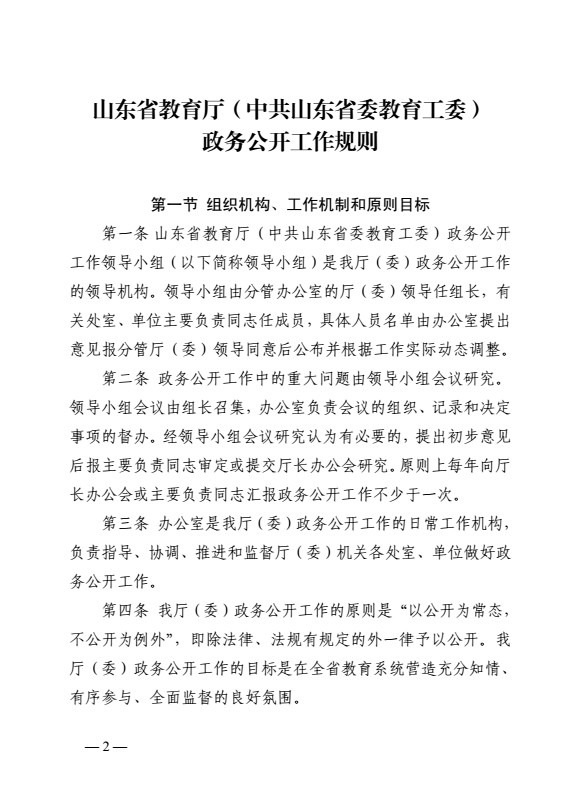 口腔醫(yī)學|護理招生|民辦學校|口腔醫(yī)學|民辦院校招生|力明學院|山東|中西醫(yī)結(jié)合|醫(yī)學|臨床醫(yī)學|口腔醫(yī)學|中醫(yī)|中藥|護理|針灸|推拿|大學|學院|民辦|私立|高職|專科|本科|成人教育|遠程教育|脫產(chǎn)|業(yè)余|函授|夜大|理工|文史|藝術(shù)|體育|護士管理公司|南丁格爾|幸福公社|養(yǎng)老院