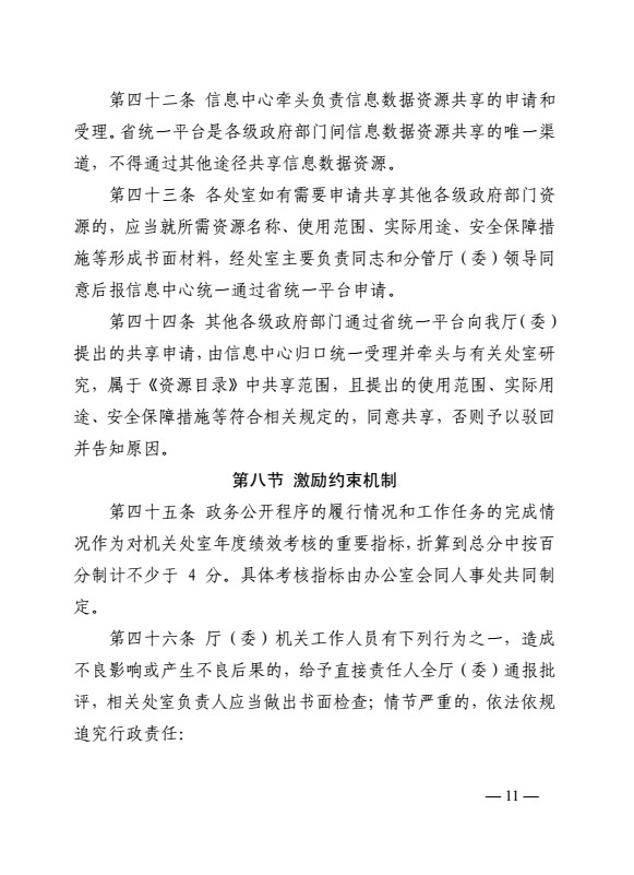 口腔醫(yī)學|護理招生|民辦學校|口腔醫(yī)學|民辦院校招生|力明學院|山東|中西醫(yī)結(jié)合|醫(yī)學|臨床醫(yī)學|口腔醫(yī)學|中醫(yī)|中藥|護理|針灸|推拿|大學|學院|民辦|私立|高職|?？苵本科|成人教育|遠程教育|脫產(chǎn)|業(yè)余|函授|夜大|理工|文史|藝術(shù)|體育|護士管理公司|南丁格爾|幸福公社|養(yǎng)老院