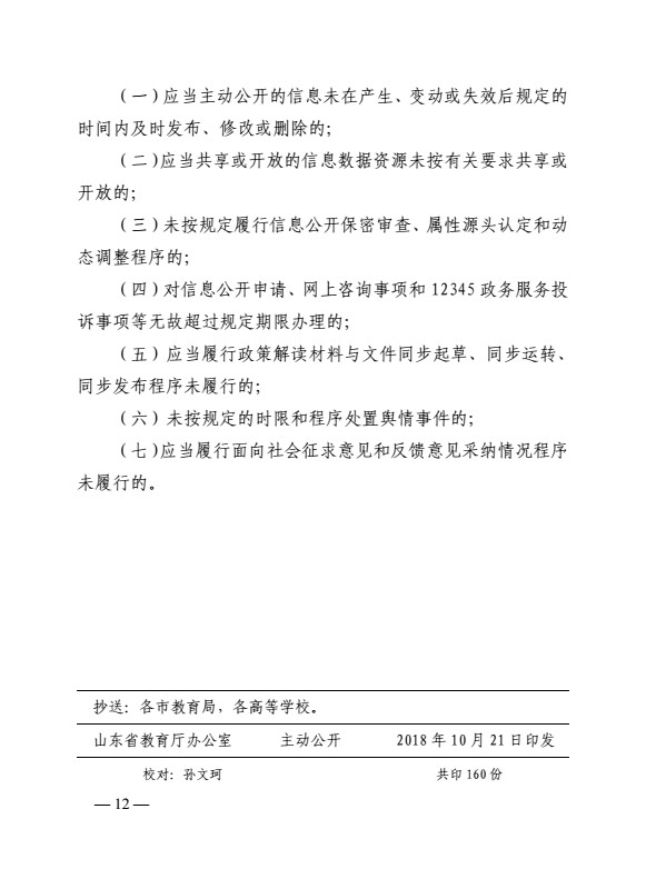 口腔醫(yī)學|護理招生|民辦學校|口腔醫(yī)學|民辦院校招生|力明學院|山東|中西醫(yī)結(jié)合|醫(yī)學|臨床醫(yī)學|口腔醫(yī)學|中醫(yī)|中藥|護理|針灸|推拿|大學|學院|民辦|私立|高職|?？苵本科|成人教育|遠程教育|脫產(chǎn)|業(yè)余|函授|夜大|理工|文史|藝術(shù)|體育|護士管理公司|南丁格爾|幸福公社|養(yǎng)老院