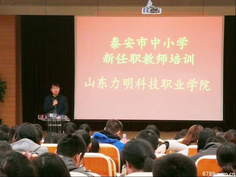 口腔醫(yī)學|護理招生|民辦學校|口腔醫(yī)學|民辦院校招生|力明學院|山東|中西醫(yī)結合|醫(yī)學|臨床醫(yī)學|口腔醫(yī)學|中醫(yī)|中藥|護理|針灸|推拿|大學|學院|民辦|私立|高職|專科|本科|成人教育|遠程教育|脫產(chǎn)|業(yè)余|函授|夜大|理工|文史|藝術|體育|護士管理公司|南丁格爾|幸福公社|養(yǎng)老院