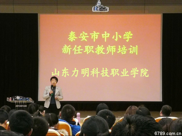 口腔醫(yī)學|護理招生|民辦學校|口腔醫(yī)學|民辦院校招生|力明學院|山東|中西醫(yī)結合|醫(yī)學|臨床醫(yī)學|口腔醫(yī)學|中醫(yī)|中藥|護理|針灸|推拿|大學|學院|民辦|私立|高職|專科|本科|成人教育|遠程教育|脫產(chǎn)|業(yè)余|函授|夜大|理工|文史|藝術|體育|護士管理公司|南丁格爾|幸福公社|養(yǎng)老院