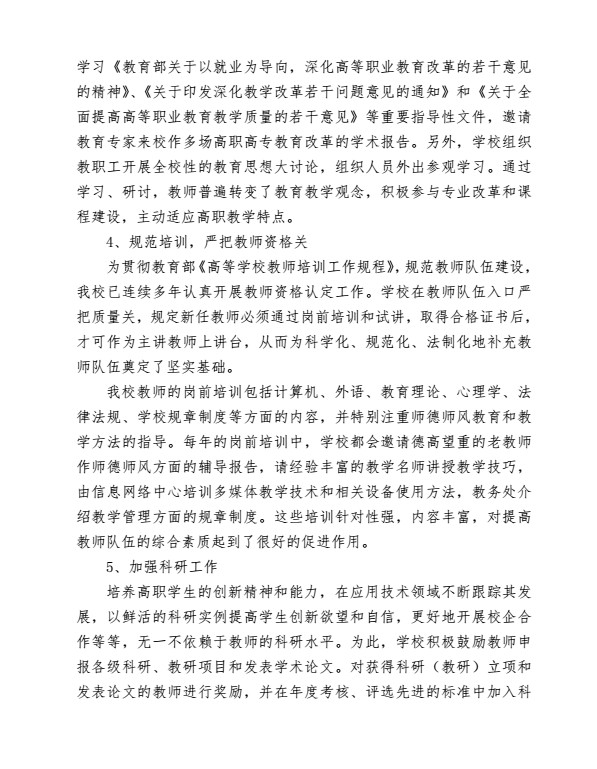 口腔醫(yī)學(xué)|護理招生|民辦學(xué)校|口腔醫(yī)學(xué)|民辦院校招生|力明學(xué)院|山東|中西醫(yī)結(jié)合|醫(yī)學(xué)|臨床醫(yī)學(xué)|口腔醫(yī)學(xué)|中醫(yī)|中藥|護理|針灸|推拿|大學(xué)|學(xué)院|民辦|私立|高職|?？苵本科|成人教育|遠(yuǎn)程教育|脫產(chǎn)|業(yè)余|函授|夜大|理工|文史|藝術(shù)|體育|護士管理公司|南丁格爾|幸福公社|養(yǎng)老院
