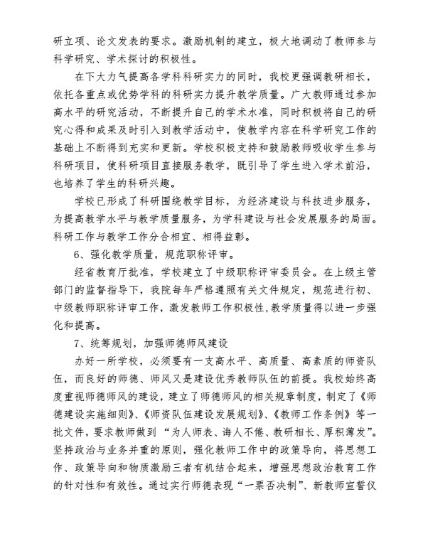 口腔醫(yī)學(xué)|護理招生|民辦學(xué)校|口腔醫(yī)學(xué)|民辦院校招生|力明學(xué)院|山東|中西醫(yī)結(jié)合|醫(yī)學(xué)|臨床醫(yī)學(xué)|口腔醫(yī)學(xué)|中醫(yī)|中藥|護理|針灸|推拿|大學(xué)|學(xué)院|民辦|私立|高職|?？苵本科|成人教育|遠(yuǎn)程教育|脫產(chǎn)|業(yè)余|函授|夜大|理工|文史|藝術(shù)|體育|護士管理公司|南丁格爾|幸福公社|養(yǎng)老院